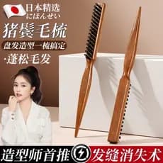 Artesanato japonês pente de cerdas maquiagem artista cabeleireiro dedicado crânio superior fofo pente de dente estreito