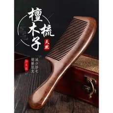 Pente de madeira sândalo perda de cabelo Anti-senhoras dedicado cabelo longo estático genuíno pente doméstico sândalo ma