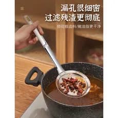 Coador de espuma de aço inoxidável 304 Malha de filtro Cozinha doméstica Desnatação de óleo Separador de escória Ferrame