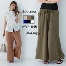 Lotte japonês calças de perna larga feminina verão outono cintura alta algodão linho calças casuais solto linho calças d