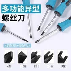 Chave de fenda Triangular High-End em forma especial forte magnética em forma de U em forma de Y parafuso Phillips inter