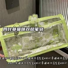 Estojo de lápis de camada dupla de gato trevo de quatro folhas estilo ins de alto valor bonito Original transparente por