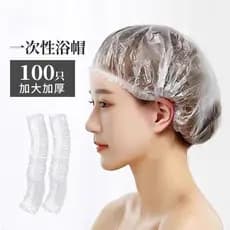 2026 Novo estilo touca de banho descartável feminina banho à prova d'água tingimento de cabelo doméstico máscara de cabe