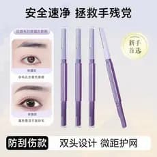 Aparador de sobrancelha feminino dedicado, aparador de sobrancelha Macro de duas cabeças, tipo seguro, Anti-Scra