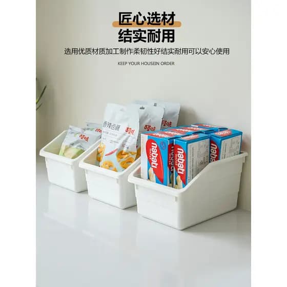 Caixa de armazenamento de mesa cosméticos classificação artigos diversos High-End estante papelaria lanches multifuncion