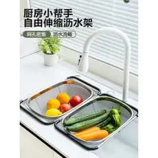 Cozinha retrátil 304 aço inoxidável pia dreno cesta máquina de lavar louça novo estilo frutas vegetais lavagem vegetal b
