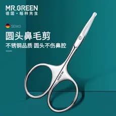 Alemão MRGREEN nariz tesoura de cabelo aparador de barba masculino pequena tesoura cabeça redonda aparar barba peças pri