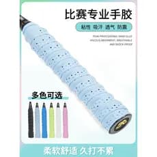 Raquete de Badminton mão cola quilha Anti-deslizamento suor-absorvente cinta vara de pesca raquete de tênis lidar com en