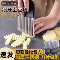 Faca ondulada para corte de vegetais, ferramenta útil para corte de batata, faca ondulada, aço inoxidável, faca de flor