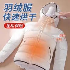 Para baixo jaqueta de secagem saco fofo saco de secagem rápida inflável tapinhas saco de secagem rápida roupas dedicado