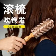 Pente de ondulação para secagem de cabelo, rolo profissional para cabeleireiro, pente para mulheres, cabelo fofo, franja
