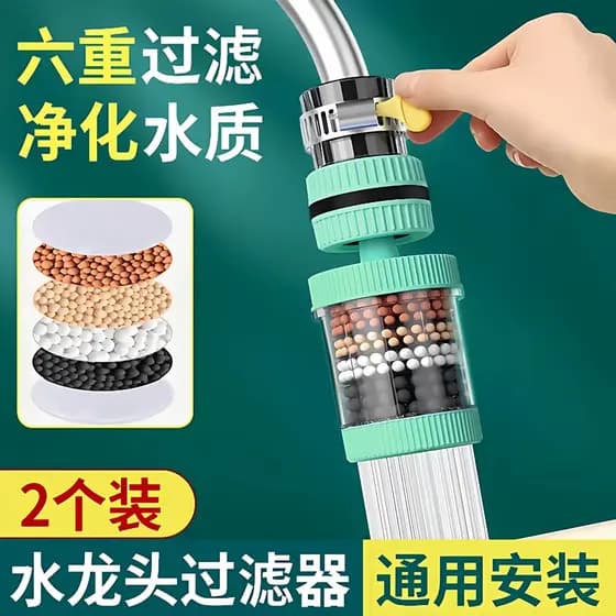Filtro de torneira doméstico purificador de água Universal torneira da cozinha filtro extensão à prova de respingos puri