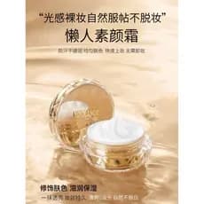 Creme facial preguiçoso 10s maquiagem rejuvenescedor creme facial corretivo retoque brilho duradouro Natural Nude maquia