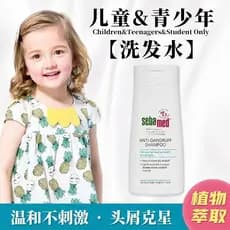 Alemão importado crianças Shampoo anti-caspa anti-coceira controle de óleo caspa adolescente meninos meninas hidratante