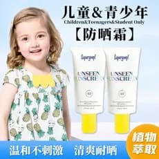 Supergoop Protetor Solar Crianças Jovens Protetor Solar Físico Invisível Treinamento Militar Facial FPS50 Dedicado