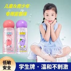 Crianças fragrância contas adolescentes masculino feminino estudantes lavanderia doméstica fragrância de longa duração l