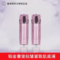 Alanqi Platinum Luxury Pet Anti-Rugas Firmador Solução de Pele Reduz Linhas Finas Rugas Elásticas Pele Hidratante Produt