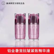 Alanqi Platinum Luxury Pet Anti-Rugas Firmador Soro Anti-Envelhecimento Desbotamento Rugas Hidratante Hidratante Ilumina