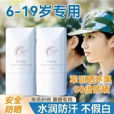 Alanqi protetor solar loção crianças juventude suave invisível protetor solar físico treinamento militar Facial SPF50 es