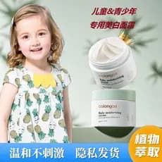 Crianças juventude creme hidratante sol-tanning reparação brilho rápido após o sol bebê rosto-fricção creme hidratante p