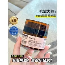 H HBN DiA álcool noite creme 2.0 Retinol cedo C noite um Anti-rugas endurecimento luz rugas creme reparação vitamina a á