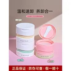 KIMTRUE E Primeiro Creme de Limpeza Figo Batatas Picadas Pequeno Pepino kt Substituição Óleo Feminino Rosto Cheio Limpez