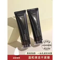 Hbn limpador facial aminoácido limpador facial limpo poros controle de óleo removedor de maquiagem senhoras homens suave