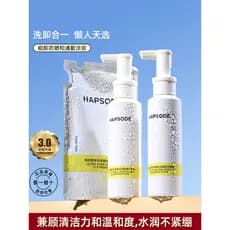 Acne limpeza mel 3.0 limpador Facial acne limpeza dois-em-um limpeza profunda meninas dedicada pele oleosa acne