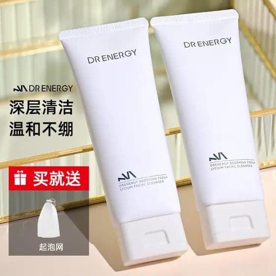 Suave!Daiyoujia limpador facial aminoácido limpador facial daiyoujia pele seca hidratante controle de óleo poros limpos