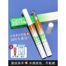 Cisto pele ver brilho labial nutritivo óleo labial essência transparente hidratante hidratante esfoliante pele morta des