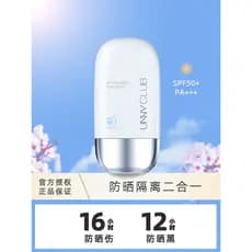 UNNY Protetor Solar Feminino Rosto Anti-Ultravioleta Treinamento Militar Corpo Inteiro Universal Refrescante Homens Mulh