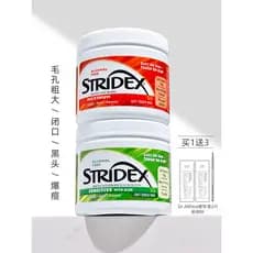 Almofadas de algodão com ácido salicílico stridex americano, remoção de acne, reduz marcas de acne, removem almofadas de