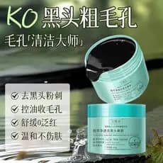 Baoweiquan Peeling máscara cravo ferramenta útil purificação da pele rejuvenescedor Sla limpeza profunda escovado Acne n