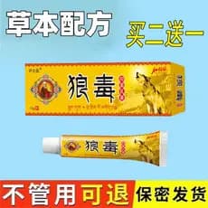 Lutai médico lobo veneno pé creme de gás Anti-coceira creme infecção de fungo Peeling de água pé ruim pequena bolha ruim