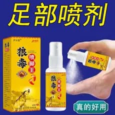 Lobo veneno Spray pé rei pé ar dedicado Anti-coceira creme infecção de fungo Peeling de água pé ruim pequena bolha ester