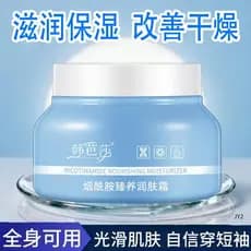 [Produtos Tun] Hanbasa Niacinamida Creme Hidratante Quatro Estações Nutritivo Hidratante Hidratante Hidratante Creme par