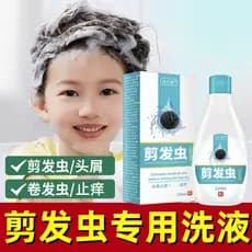Remover minhoca de cabelo profissional caspa coceira Shampoo especial para crianças adultas