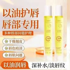 Vitamina E essência labial óleo hidratante hidratante hidratante desbotamento rugas labiais anti-secagem anti-descascame