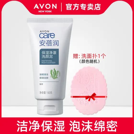 Avon Amber Hidratante Limpeza Facial Limpador 150g Unissex Limpador Facial Limpador Facial Refrescante Limpeza Hidratant