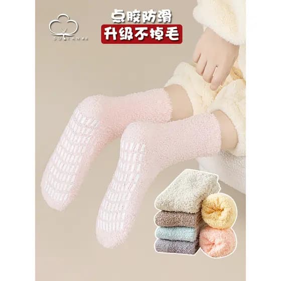 Meias de chão adulto interior antiderrapante meias femininas outono inverno forro de lã engrossado inverno quente Coral