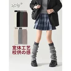 Contraste cor estilo meias de malha feminina outono inverno mais magro olhar belas pernas pilha meias femininas bezerro