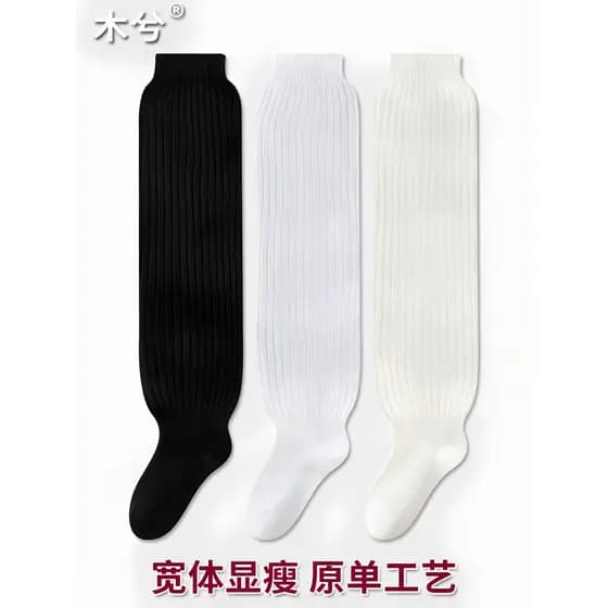 Meias bolha japonesas JK pilha meias estilo Preppy All-Match meias de cor sólida tubo médio meias de algodão mais magro