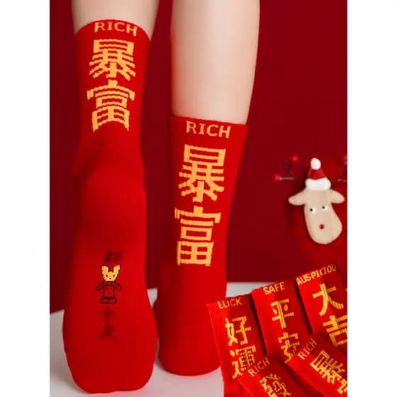 Grandes meias vermelhas femininas meias de tubo médio ins na moda meias masculinas estilo casal Benming ano vermelho mei