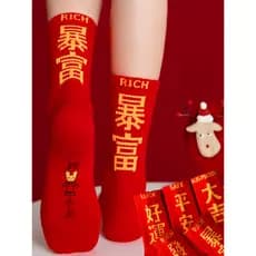 Grandes meias vermelhas femininas meias de tubo médio ins na moda meias masculinas estilo casal Benming ano vermelho mei