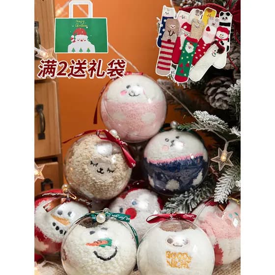 Meias de natal Coral velo meias femininas inverno dormir meias presentes de natal diy bola de pelúcia meias