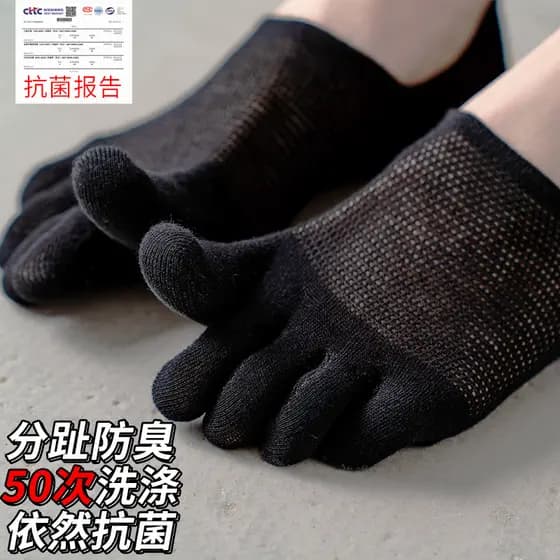 Malha meias de cinco dedos meias pretas masculinas barco meias boca rasa invisível Split-toed meias verão estilo fino nã
