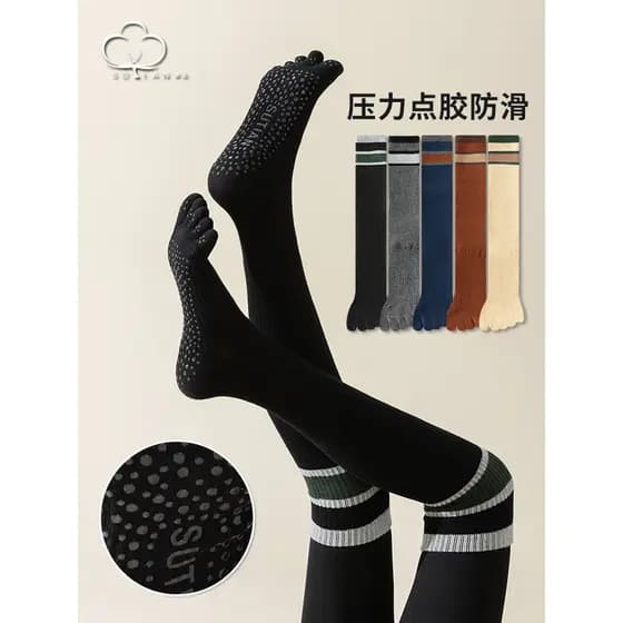 Pressão cinco dedos meias de Yoga antiderrapante profissional feminino tubo longo esportes Pilates Split-