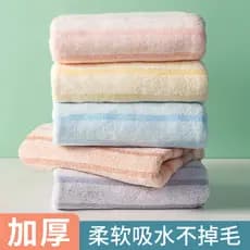Toalha espessada doméstica macia absorvente sem fiapos crianças toalha de rosto Coral velo grande adulto masculino femin