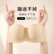 Original sem costura roupa interior feminina antiderrapante reunião tubo superior vestido de casamento seios grandes peq