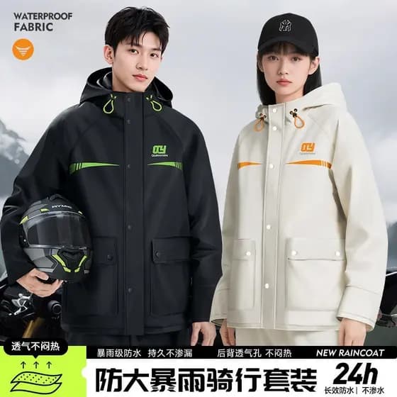 Capa de chuva calças de chuva terno adulto exterior Wear estilo Split Takeaway Rider longo corpo inteiro à prova de chuv